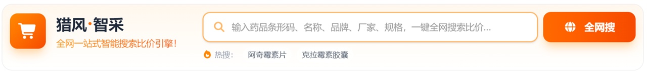 搜索栏